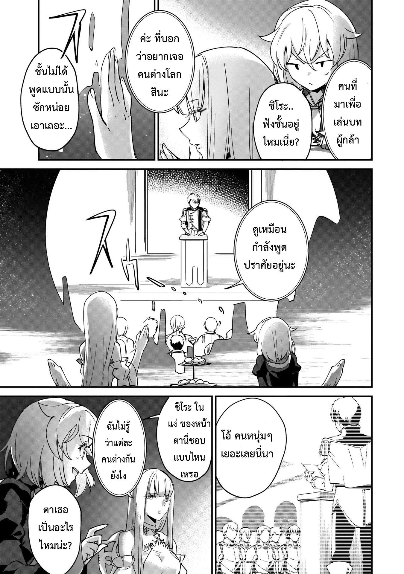 Manga-lc-com อ่านมังงะ อ่านการ์ตูน ออนไลน์ ฟรี I Was Caught up in a Hero Summoning, but That World Is at Peace ตอนที่ 1 2 3 4 5 6 7 8 9 10 11 12 13 14 ฟรี ไม่มีโฆษณา Manga-lc - อ่าน มังงะ อ่าน การ์ตูน ออนไลน์ อ่านมังงะ ฟรี