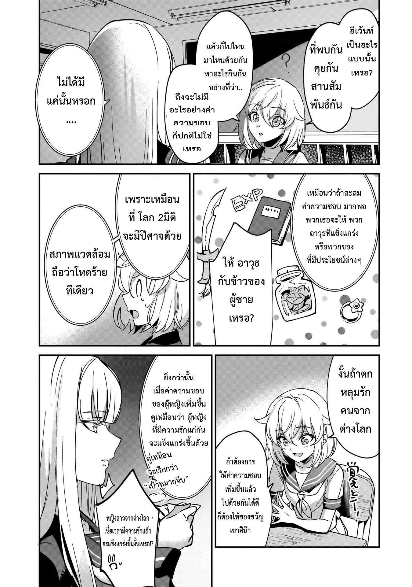 Manga-lc-com อ่านมังงะ อ่านการ์ตูน ออนไลน์ ฟรี I Was Caught up in a Hero Summoning, but That World Is at Peace ตอนที่ 1 2 3 4 5 6 7 8 9 10 11 12 13 14 ฟรี ไม่มีโฆษณา Manga-lc - อ่าน มังงะ อ่าน การ์ตูน ออนไลน์ อ่านมังงะ ฟรี