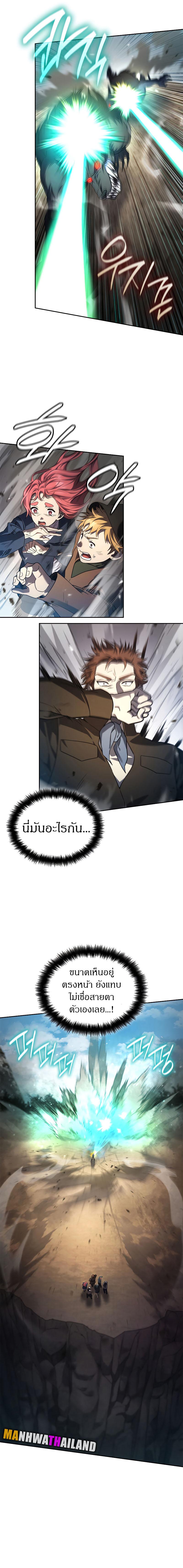 Manga-lc-com อ่านมังงะ อ่านการ์ตูน ออนไลน์ ฟรี Infinite Mage ตอนที่ 1 2 3 4 5 6 7 8 9 10 11 12 13 14 ฟรี ไม่มีโฆษณา Manga-lc - อ่าน มังงะ อ่าน การ์ตูน ออนไลน์ อ่านมังงะ ฟรี