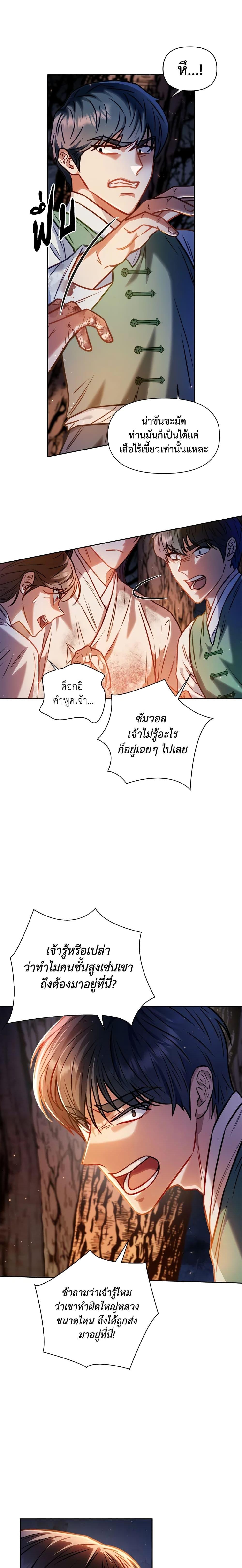 Manga-lc-com อ่านมังงะ อ่านการ์ตูน ออนไลน์ ฟรี Moonrise by the Cliff ตอนที่ 1 2 3 4 5 6 7 8 9 10 11 12 13 14 ฟรี ไม่มีโฆษณา Manga-lc - อ่าน มังงะ อ่าน การ์ตูน ออนไลน์ อ่านมังงะ ฟรี