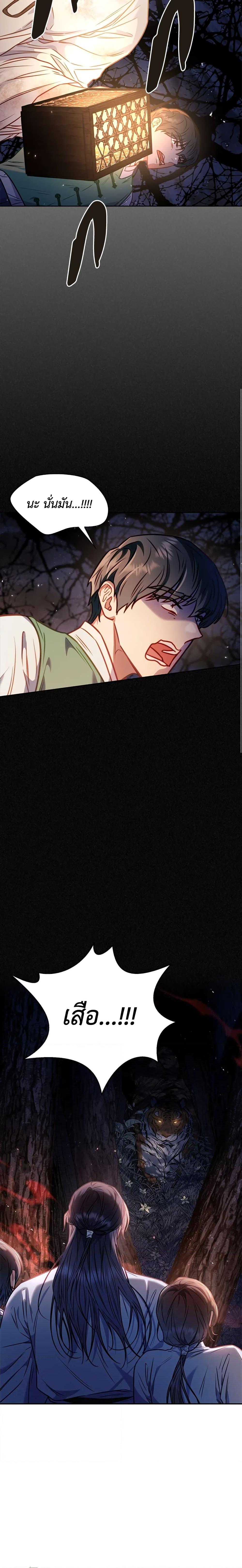 Manga-lc-com อ่านมังงะ อ่านการ์ตูน ออนไลน์ ฟรี Moonrise by the Cliff ตอนที่ 1 2 3 4 5 6 7 8 9 10 11 12 13 14 ฟรี ไม่มีโฆษณา Manga-lc - อ่าน มังงะ อ่าน การ์ตูน ออนไลน์ อ่านมังงะ ฟรี