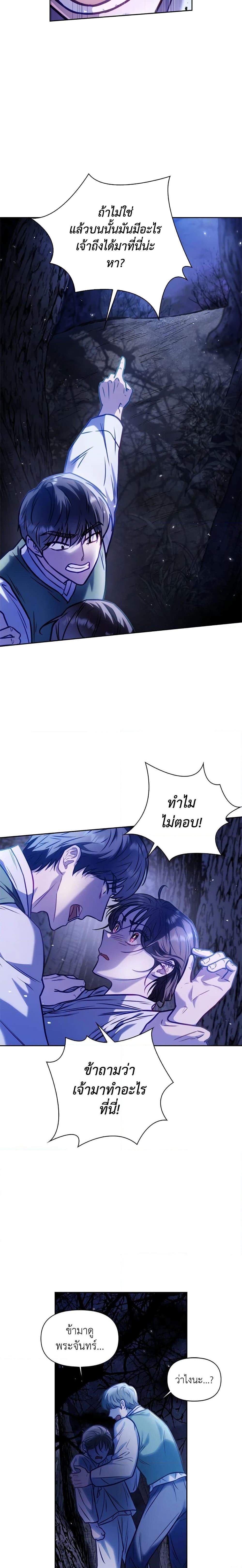 Manga-lc-com อ่านมังงะ อ่านการ์ตูน ออนไลน์ ฟรี Moonrise by the Cliff ตอนที่ 1 2 3 4 5 6 7 8 9 10 11 12 13 14 ฟรี ไม่มีโฆษณา Manga-lc - อ่าน มังงะ อ่าน การ์ตูน ออนไลน์ อ่านมังงะ ฟรี
