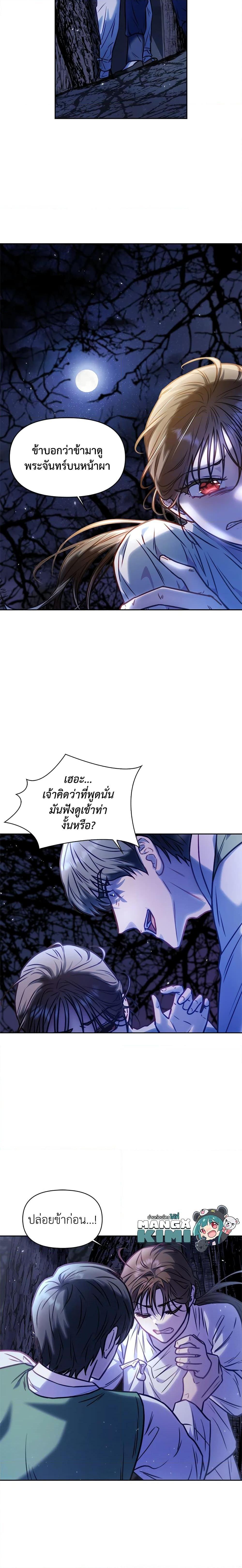 Manga-lc-com อ่านมังงะ อ่านการ์ตูน ออนไลน์ ฟรี Moonrise by the Cliff ตอนที่ 1 2 3 4 5 6 7 8 9 10 11 12 13 14 ฟรี ไม่มีโฆษณา Manga-lc - อ่าน มังงะ อ่าน การ์ตูน ออนไลน์ อ่านมังงะ ฟรี