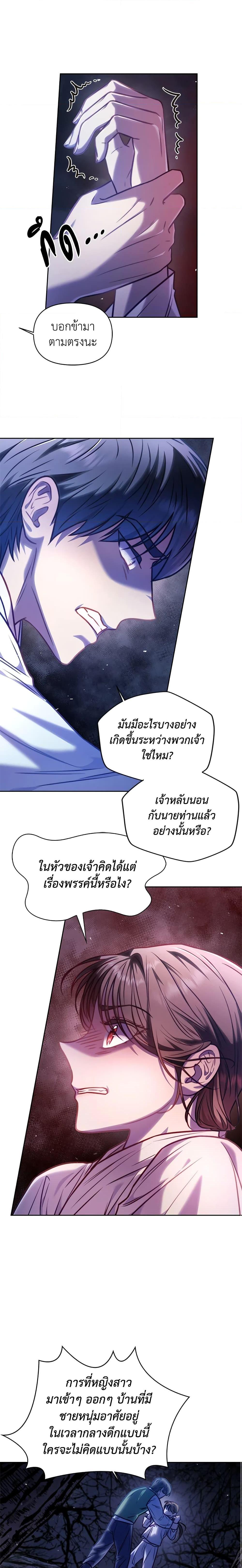 Manga-lc-com อ่านมังงะ อ่านการ์ตูน ออนไลน์ ฟรี Moonrise by the Cliff ตอนที่ 1 2 3 4 5 6 7 8 9 10 11 12 13 14 ฟรี ไม่มีโฆษณา Manga-lc - อ่าน มังงะ อ่าน การ์ตูน ออนไลน์ อ่านมังงะ ฟรี