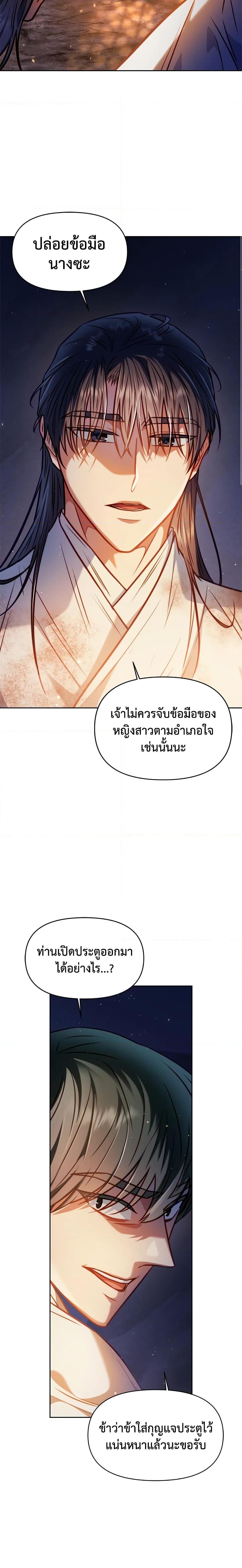Manga-lc-com อ่านมังงะ อ่านการ์ตูน ออนไลน์ ฟรี Moonrise by the Cliff ตอนที่ 1 2 3 4 5 6 7 8 9 10 11 12 13 14 ฟรี ไม่มีโฆษณา Manga-lc - อ่าน มังงะ อ่าน การ์ตูน ออนไลน์ อ่านมังงะ ฟรี