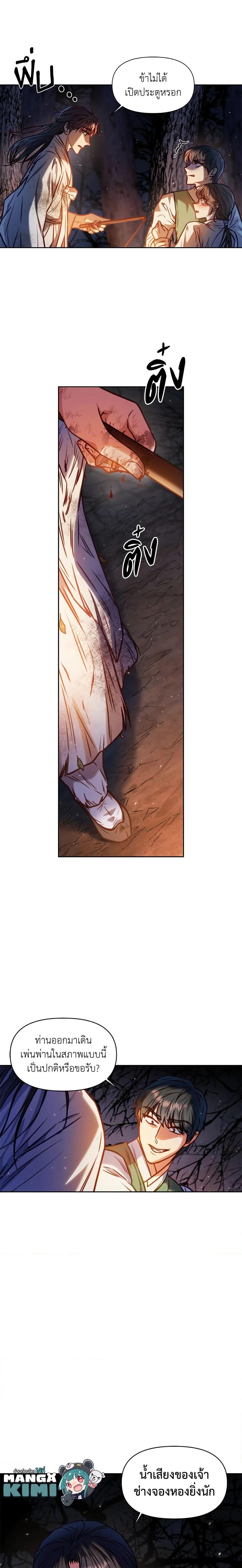 Manga-lc-com อ่านมังงะ อ่านการ์ตูน ออนไลน์ ฟรี Moonrise by the Cliff ตอนที่ 1 2 3 4 5 6 7 8 9 10 11 12 13 14 ฟรี ไม่มีโฆษณา Manga-lc - อ่าน มังงะ อ่าน การ์ตูน ออนไลน์ อ่านมังงะ ฟรี