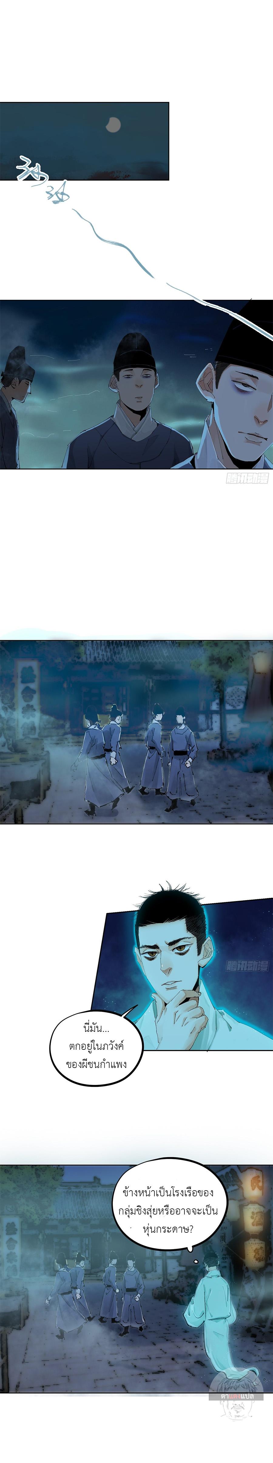 Manga-lc-com อ่านมังงะ อ่านการ์ตูน ออนไลน์ ฟรี Great Sage of the White Bones ตอนที่ 1 2 3 4 5 6 7 8 9 10 11 12 13 14 ฟรี ไม่มีโฆษณา Manga-lc - อ่าน มังงะ อ่าน การ์ตูน ออนไลน์ อ่านมังงะ ฟรี