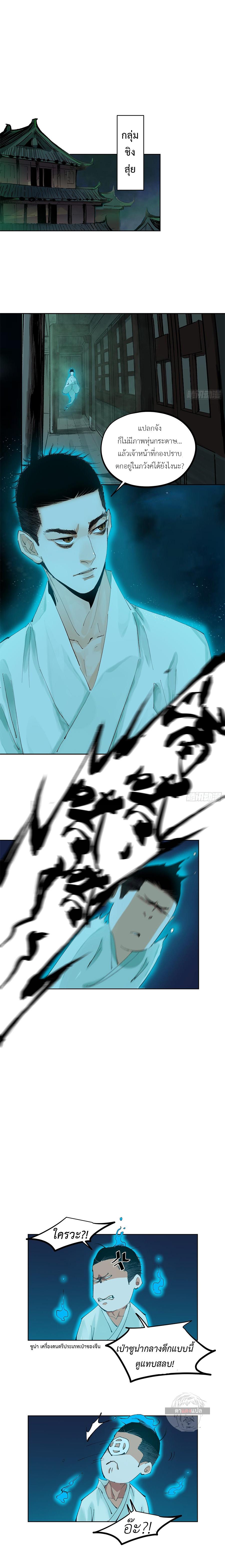 Manga-lc-com อ่านมังงะ อ่านการ์ตูน ออนไลน์ ฟรี Great Sage of the White Bones ตอนที่ 1 2 3 4 5 6 7 8 9 10 11 12 13 14 ฟรี ไม่มีโฆษณา Manga-lc - อ่าน มังงะ อ่าน การ์ตูน ออนไลน์ อ่านมังงะ ฟรี