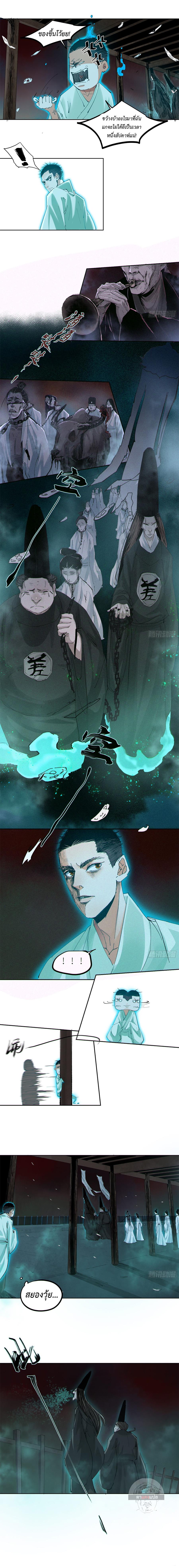 Manga-lc-com อ่านมังงะ อ่านการ์ตูน ออนไลน์ ฟรี Great Sage of the White Bones ตอนที่ 1 2 3 4 5 6 7 8 9 10 11 12 13 14 ฟรี ไม่มีโฆษณา Manga-lc - อ่าน มังงะ อ่าน การ์ตูน ออนไลน์ อ่านมังงะ ฟรี