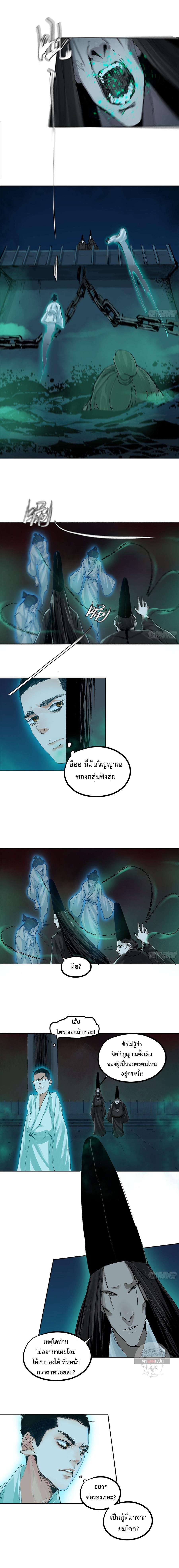 Manga-lc-com อ่านมังงะ อ่านการ์ตูน ออนไลน์ ฟรี Great Sage of the White Bones ตอนที่ 1 2 3 4 5 6 7 8 9 10 11 12 13 14 ฟรี ไม่มีโฆษณา Manga-lc - อ่าน มังงะ อ่าน การ์ตูน ออนไลน์ อ่านมังงะ ฟรี