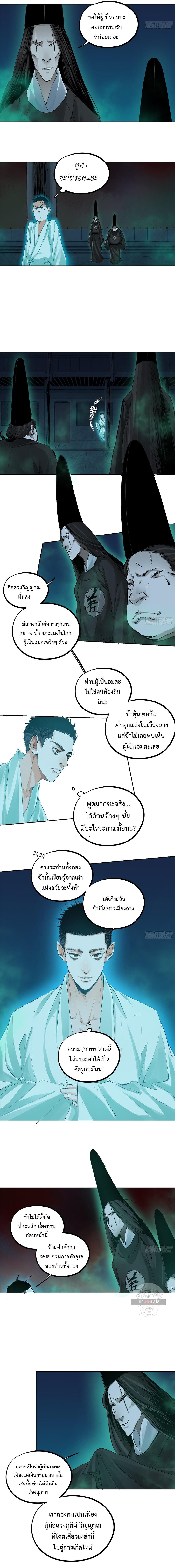 Manga-lc-com อ่านมังงะ อ่านการ์ตูน ออนไลน์ ฟรี Great Sage of the White Bones ตอนที่ 1 2 3 4 5 6 7 8 9 10 11 12 13 14 ฟรี ไม่มีโฆษณา Manga-lc - อ่าน มังงะ อ่าน การ์ตูน ออนไลน์ อ่านมังงะ ฟรี