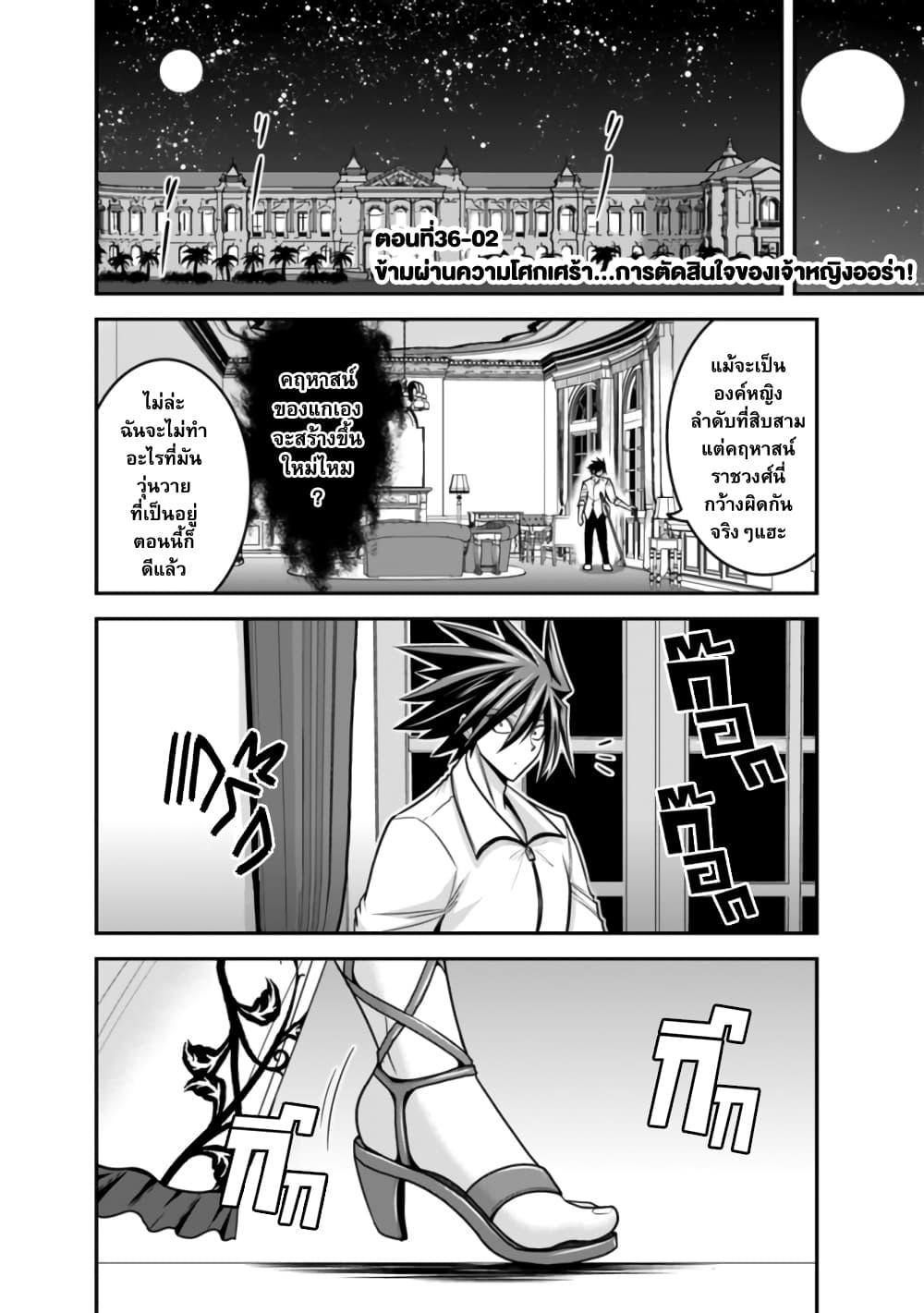 Manga-lc-com อ่านมังงะ อ่านการ์ตูน ออนไลน์ ฟรี Kujibiki Tokushou Musou Harem-ken ตอนที่ 1 2 3 4 5 6 7 8 9 10 11 12 13 14 ฟรี ไม่มีโฆษณา Manga-lc - อ่าน มังงะ อ่าน การ์ตูน ออนไลน์ อ่านมังงะ ฟรี