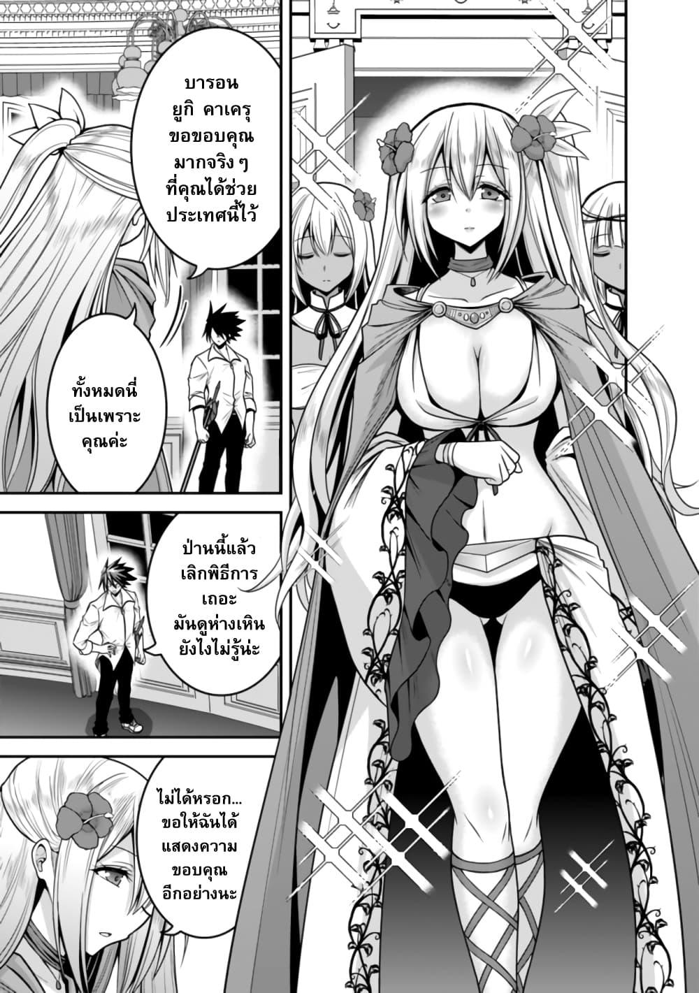 Manga-lc-com อ่านมังงะ อ่านการ์ตูน ออนไลน์ ฟรี Kujibiki Tokushou Musou Harem-ken ตอนที่ 1 2 3 4 5 6 7 8 9 10 11 12 13 14 ฟรี ไม่มีโฆษณา Manga-lc - อ่าน มังงะ อ่าน การ์ตูน ออนไลน์ อ่านมังงะ ฟรี