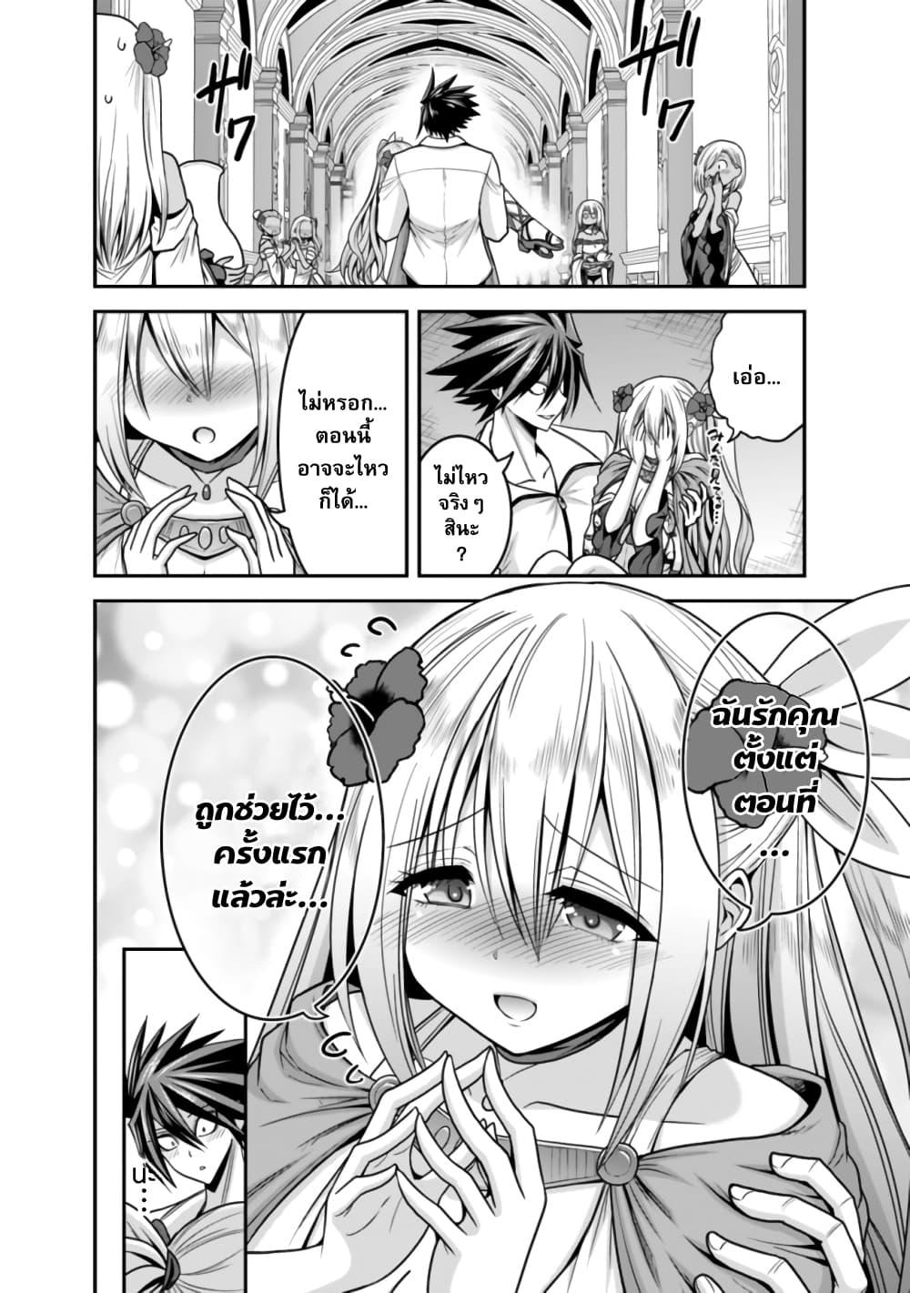 Manga-lc-com อ่านมังงะ อ่านการ์ตูน ออนไลน์ ฟรี Kujibiki Tokushou Musou Harem-ken ตอนที่ 1 2 3 4 5 6 7 8 9 10 11 12 13 14 ฟรี ไม่มีโฆษณา Manga-lc - อ่าน มังงะ อ่าน การ์ตูน ออนไลน์ อ่านมังงะ ฟรี