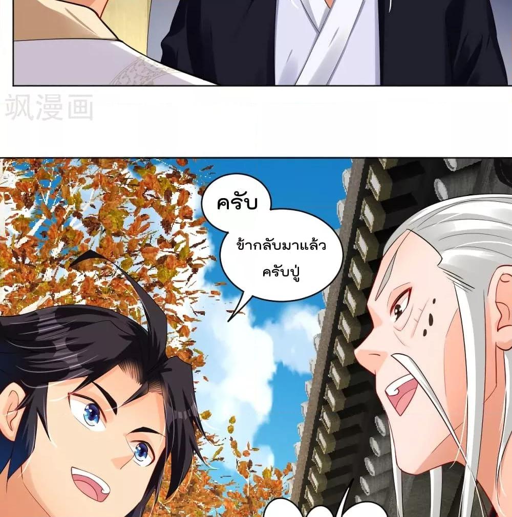 Manga-lc-com อ่านมังงะ อ่านการ์ตูน ออนไลน์ ฟรี Rebirth God of War – การกลับมาล้างแค้นของเทพสงคราม ตอนที่ 1 2 3 4 5 6 7 8 9 10 11 12 13 14 ฟรี ไม่มีโฆษณา Manga-lc - อ่าน มังงะ อ่าน การ์ตูน ออนไลน์ อ่านมังงะ ฟรี