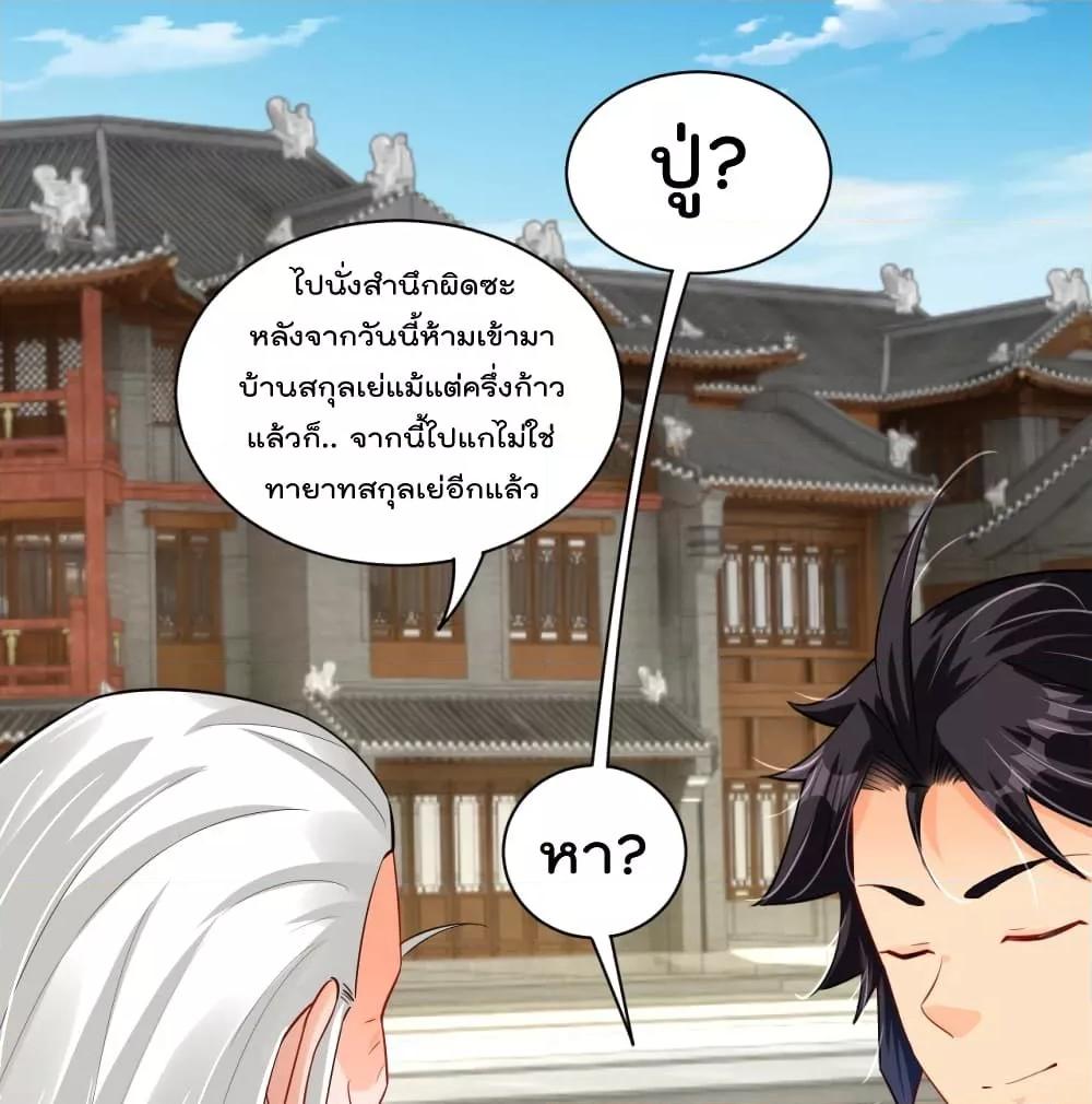 Manga-lc-com อ่านมังงะ อ่านการ์ตูน ออนไลน์ ฟรี Rebirth God of War – การกลับมาล้างแค้นของเทพสงคราม ตอนที่ 1 2 3 4 5 6 7 8 9 10 11 12 13 14 ฟรี ไม่มีโฆษณา Manga-lc - อ่าน มังงะ อ่าน การ์ตูน ออนไลน์ อ่านมังงะ ฟรี