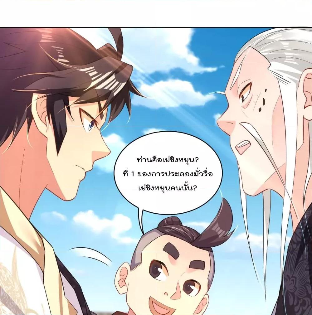 Manga-lc-com อ่านมังงะ อ่านการ์ตูน ออนไลน์ ฟรี Rebirth God of War – การกลับมาล้างแค้นของเทพสงคราม ตอนที่ 1 2 3 4 5 6 7 8 9 10 11 12 13 14 ฟรี ไม่มีโฆษณา Manga-lc - อ่าน มังงะ อ่าน การ์ตูน ออนไลน์ อ่านมังงะ ฟรี
