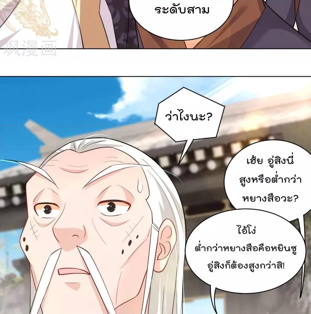 Manga-lc-com อ่านมังงะ อ่านการ์ตูน ออนไลน์ ฟรี Rebirth God of War – การกลับมาล้างแค้นของเทพสงคราม ตอนที่ 1 2 3 4 5 6 7 8 9 10 11 12 13 14 ฟรี ไม่มีโฆษณา Manga-lc - อ่าน มังงะ อ่าน การ์ตูน ออนไลน์ อ่านมังงะ ฟรี