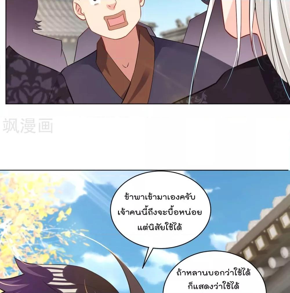 Manga-lc-com อ่านมังงะ อ่านการ์ตูน ออนไลน์ ฟรี Rebirth God of War – การกลับมาล้างแค้นของเทพสงคราม ตอนที่ 1 2 3 4 5 6 7 8 9 10 11 12 13 14 ฟรี ไม่มีโฆษณา Manga-lc - อ่าน มังงะ อ่าน การ์ตูน ออนไลน์ อ่านมังงะ ฟรี