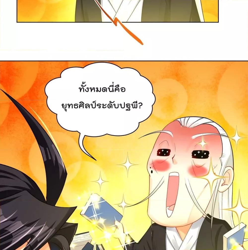 Manga-lc-com อ่านมังงะ อ่านการ์ตูน ออนไลน์ ฟรี Rebirth God of War – การกลับมาล้างแค้นของเทพสงคราม ตอนที่ 1 2 3 4 5 6 7 8 9 10 11 12 13 14 ฟรี ไม่มีโฆษณา Manga-lc - อ่าน มังงะ อ่าน การ์ตูน ออนไลน์ อ่านมังงะ ฟรี
