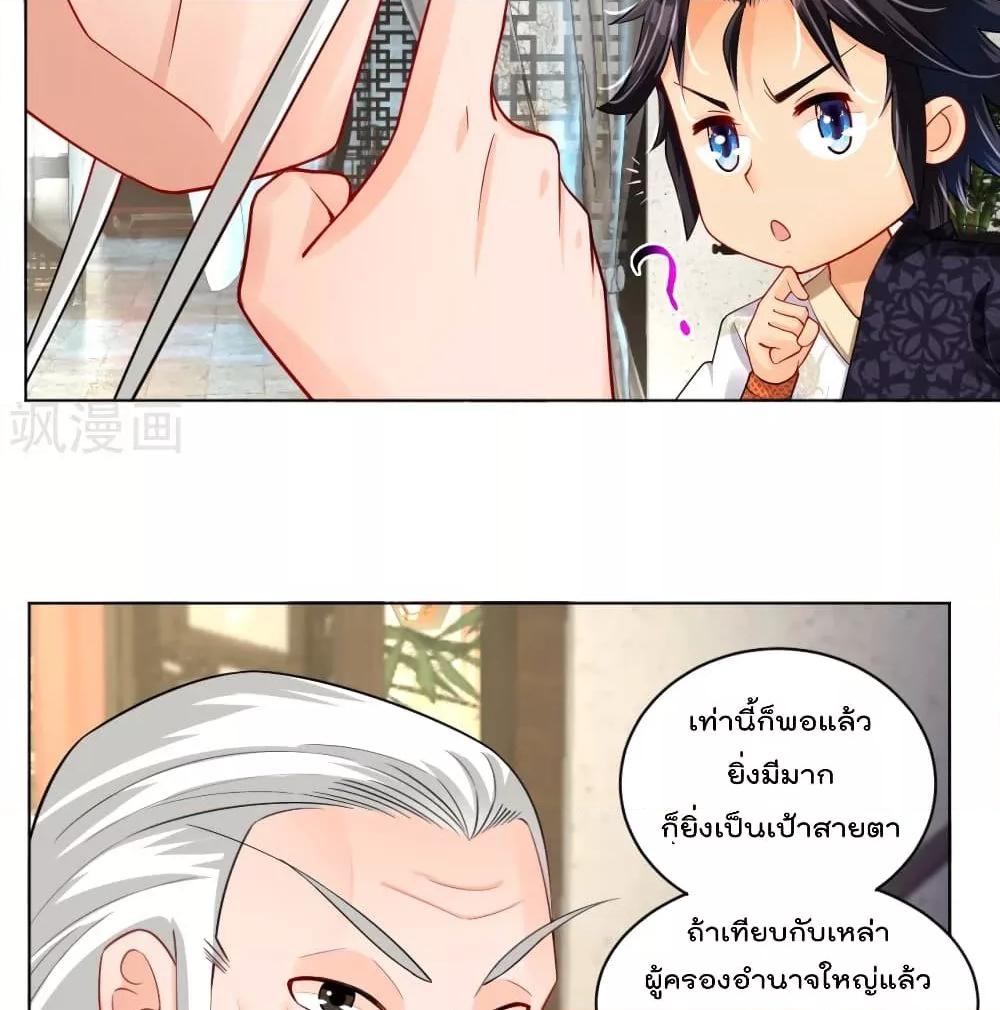 Manga-lc-com อ่านมังงะ อ่านการ์ตูน ออนไลน์ ฟรี Rebirth God of War – การกลับมาล้างแค้นของเทพสงคราม ตอนที่ 1 2 3 4 5 6 7 8 9 10 11 12 13 14 ฟรี ไม่มีโฆษณา Manga-lc - อ่าน มังงะ อ่าน การ์ตูน ออนไลน์ อ่านมังงะ ฟรี