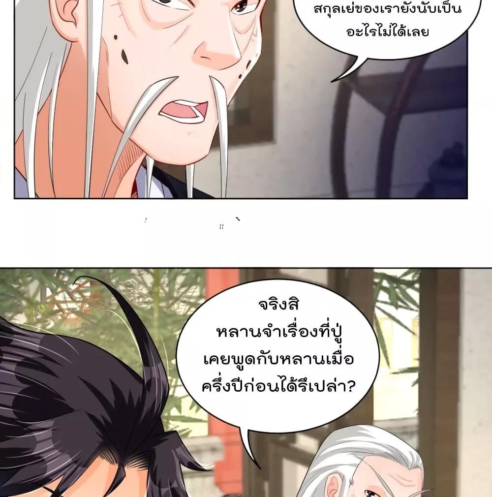 Manga-lc-com อ่านมังงะ อ่านการ์ตูน ออนไลน์ ฟรี Rebirth God of War – การกลับมาล้างแค้นของเทพสงคราม ตอนที่ 1 2 3 4 5 6 7 8 9 10 11 12 13 14 ฟรี ไม่มีโฆษณา Manga-lc - อ่าน มังงะ อ่าน การ์ตูน ออนไลน์ อ่านมังงะ ฟรี