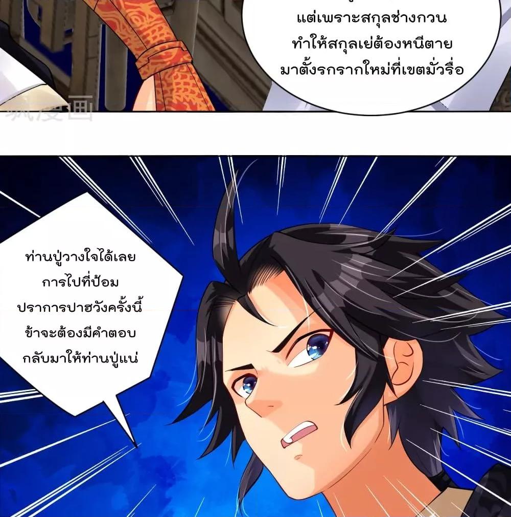 Manga-lc-com อ่านมังงะ อ่านการ์ตูน ออนไลน์ ฟรี Rebirth God of War – การกลับมาล้างแค้นของเทพสงคราม ตอนที่ 1 2 3 4 5 6 7 8 9 10 11 12 13 14 ฟรี ไม่มีโฆษณา Manga-lc - อ่าน มังงะ อ่าน การ์ตูน ออนไลน์ อ่านมังงะ ฟรี