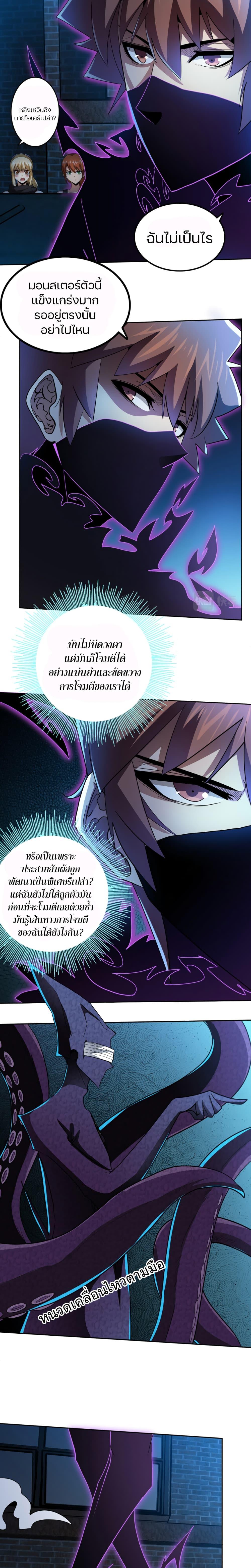 Manga-lc-com อ่านมังงะ อ่านการ์ตูน ออนไลน์ ฟรี Apocalypse Hunter ตอนที่ 1 2 3 4 5 6 7 8 9 10 11 12 13 14 ฟรี ไม่มีโฆษณา Manga-lc - อ่าน มังงะ อ่าน การ์ตูน ออนไลน์ อ่านมังงะ ฟรี