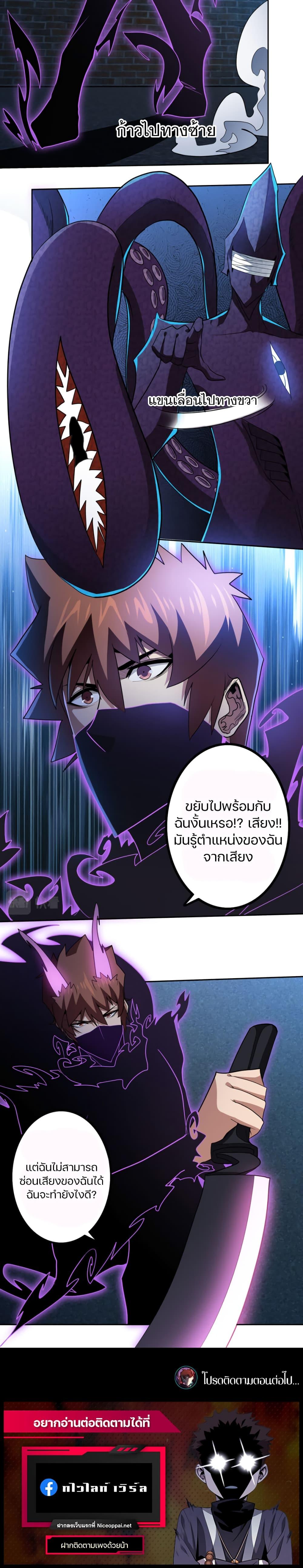 Manga-lc-com อ่านมังงะ อ่านการ์ตูน ออนไลน์ ฟรี Apocalypse Hunter ตอนที่ 1 2 3 4 5 6 7 8 9 10 11 12 13 14 ฟรี ไม่มีโฆษณา Manga-lc - อ่าน มังงะ อ่าน การ์ตูน ออนไลน์ อ่านมังงะ ฟรี