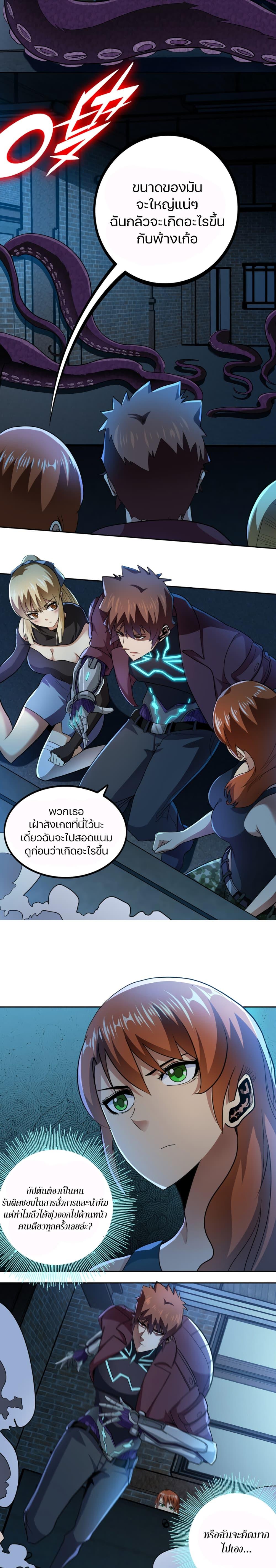 Manga-lc-com อ่านมังงะ อ่านการ์ตูน ออนไลน์ ฟรี Apocalypse Hunter ตอนที่ 1 2 3 4 5 6 7 8 9 10 11 12 13 14 ฟรี ไม่มีโฆษณา Manga-lc - อ่าน มังงะ อ่าน การ์ตูน ออนไลน์ อ่านมังงะ ฟรี