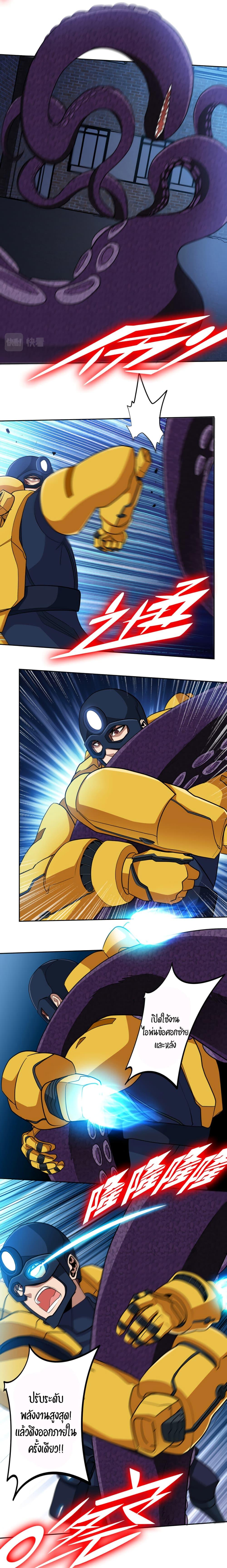 Manga-lc-com อ่านมังงะ อ่านการ์ตูน ออนไลน์ ฟรี Apocalypse Hunter ตอนที่ 1 2 3 4 5 6 7 8 9 10 11 12 13 14 ฟรี ไม่มีโฆษณา Manga-lc - อ่าน มังงะ อ่าน การ์ตูน ออนไลน์ อ่านมังงะ ฟรี