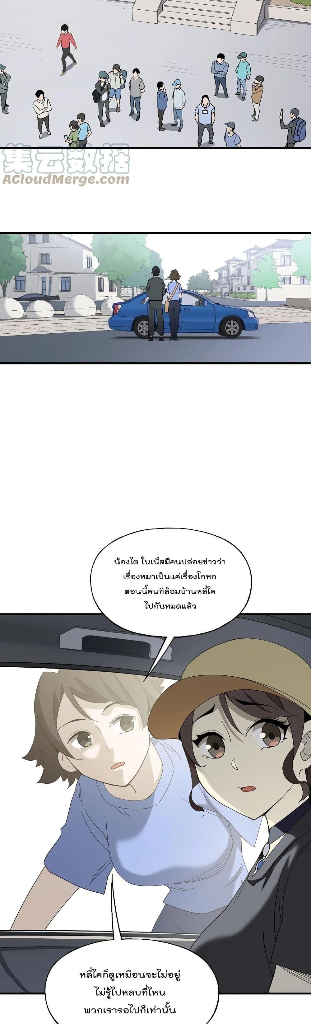 Manga-lc-com อ่านมังงะ อ่านการ์ตูน ออนไลน์ ฟรี I Am Invincible After Going Down the Mountain ตอนที่ 1 2 3 4 5 6 7 8 9 10 11 12 13 14 ฟรี ไม่มีโฆษณา Manga-lc - อ่าน มังงะ อ่าน การ์ตูน ออนไลน์ อ่านมังงะ ฟรี