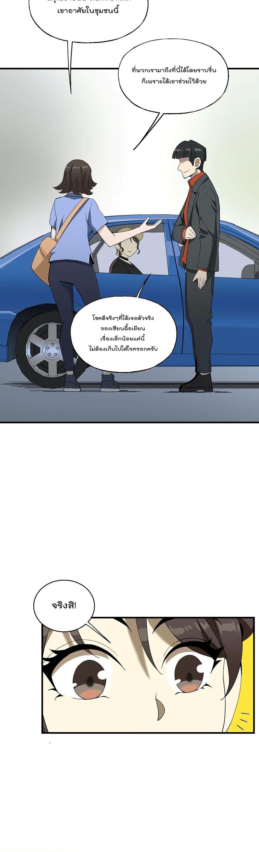 Manga-lc-com อ่านมังงะ อ่านการ์ตูน ออนไลน์ ฟรี I Am Invincible After Going Down the Mountain ตอนที่ 1 2 3 4 5 6 7 8 9 10 11 12 13 14 ฟรี ไม่มีโฆษณา Manga-lc - อ่าน มังงะ อ่าน การ์ตูน ออนไลน์ อ่านมังงะ ฟรี