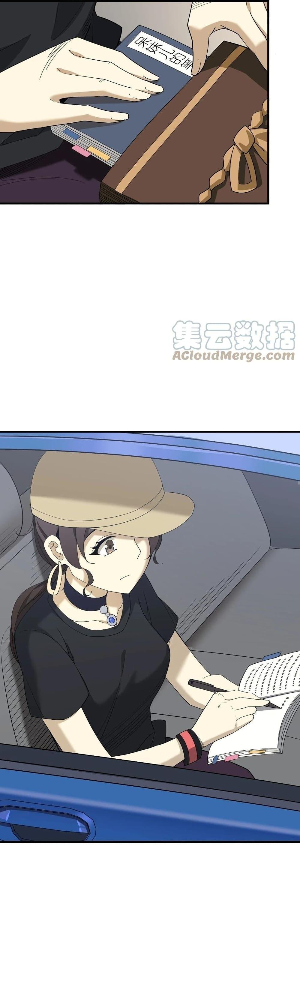 Manga-lc-com อ่านมังงะ อ่านการ์ตูน ออนไลน์ ฟรี I Am Invincible After Going Down the Mountain ตอนที่ 1 2 3 4 5 6 7 8 9 10 11 12 13 14 ฟรี ไม่มีโฆษณา Manga-lc - อ่าน มังงะ อ่าน การ์ตูน ออนไลน์ อ่านมังงะ ฟรี
