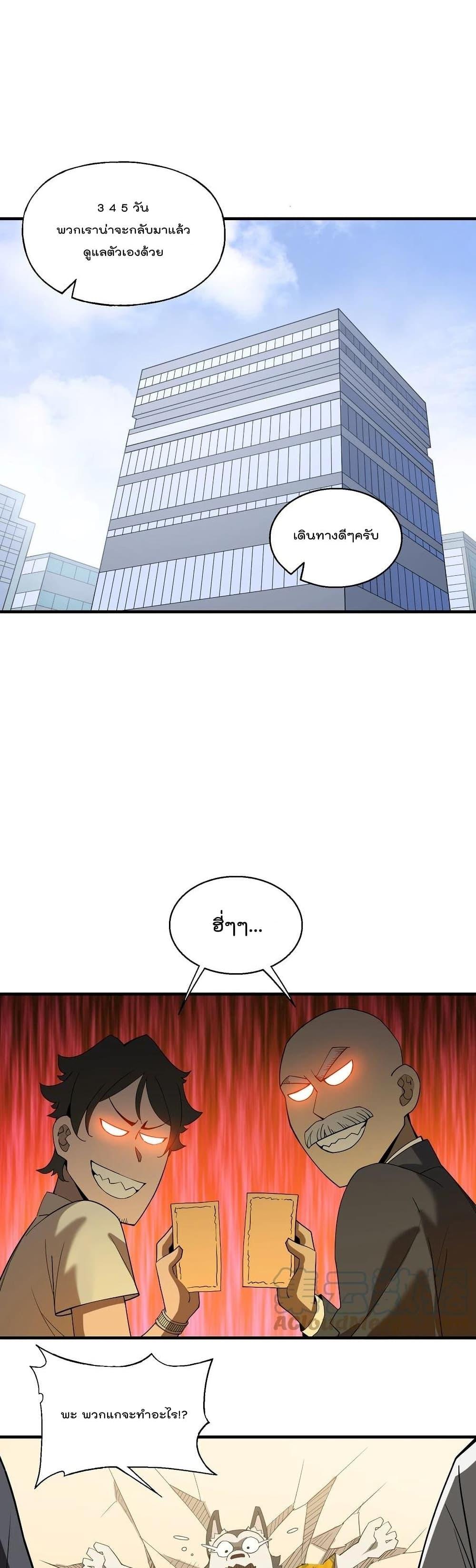 Manga-lc-com อ่านมังงะ อ่านการ์ตูน ออนไลน์ ฟรี I Am Invincible After Going Down the Mountain ตอนที่ 1 2 3 4 5 6 7 8 9 10 11 12 13 14 ฟรี ไม่มีโฆษณา Manga-lc - อ่าน มังงะ อ่าน การ์ตูน ออนไลน์ อ่านมังงะ ฟรี