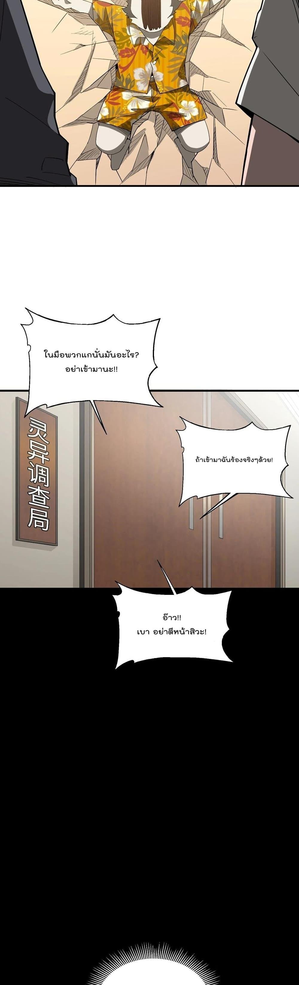 Manga-lc-com อ่านมังงะ อ่านการ์ตูน ออนไลน์ ฟรี I Am Invincible After Going Down the Mountain ตอนที่ 1 2 3 4 5 6 7 8 9 10 11 12 13 14 ฟรี ไม่มีโฆษณา Manga-lc - อ่าน มังงะ อ่าน การ์ตูน ออนไลน์ อ่านมังงะ ฟรี