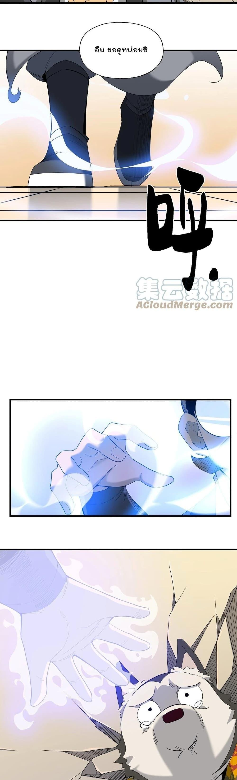 Manga-lc-com อ่านมังงะ อ่านการ์ตูน ออนไลน์ ฟรี I Am Invincible After Going Down the Mountain ตอนที่ 1 2 3 4 5 6 7 8 9 10 11 12 13 14 ฟรี ไม่มีโฆษณา Manga-lc - อ่าน มังงะ อ่าน การ์ตูน ออนไลน์ อ่านมังงะ ฟรี
