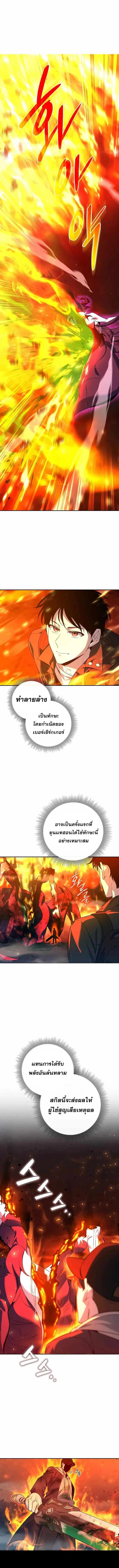 Manga-lc-com อ่านมังงะ อ่านการ์ตูน ออนไลน์ ฟรี Weapon Maker ตอนที่ 1 2 3 4 5 6 7 8 9 10 11 12 13 14 ฟรี ไม่มีโฆษณา Manga-lc - อ่าน มังงะ อ่าน การ์ตูน ออนไลน์ อ่านมังงะ ฟรี