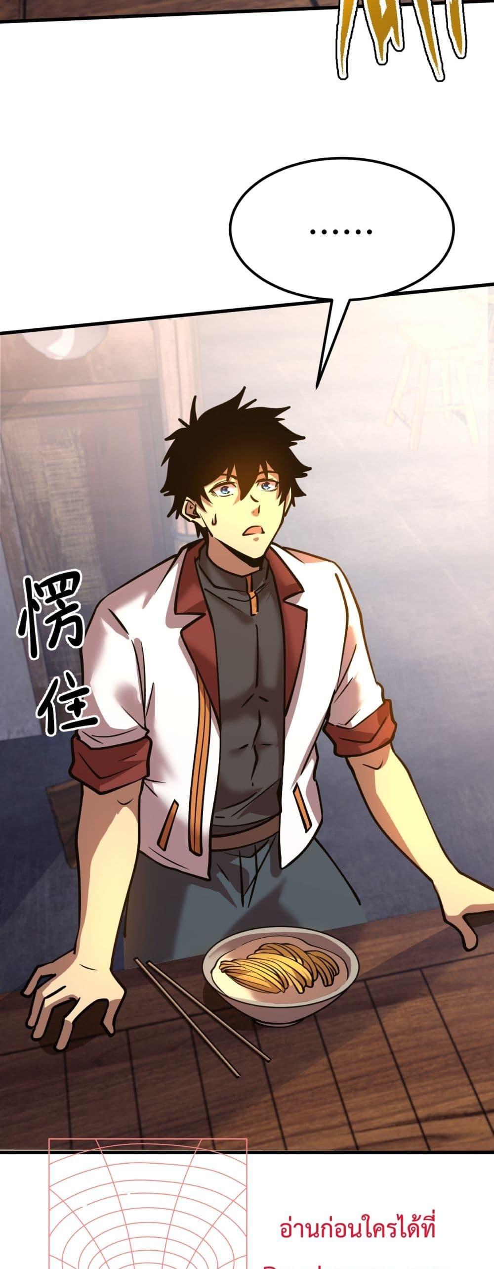 Manga-lc-com อ่านมังงะ อ่านการ์ตูน ออนไลน์ ฟรี GaoWuLanding ตอนที่ 1 2 3 4 5 6 7 8 9 10 11 12 13 14 ฟรี ไม่มีโฆษณา Manga-lc - อ่าน มังงะ อ่าน การ์ตูน ออนไลน์ อ่านมังงะ ฟรี