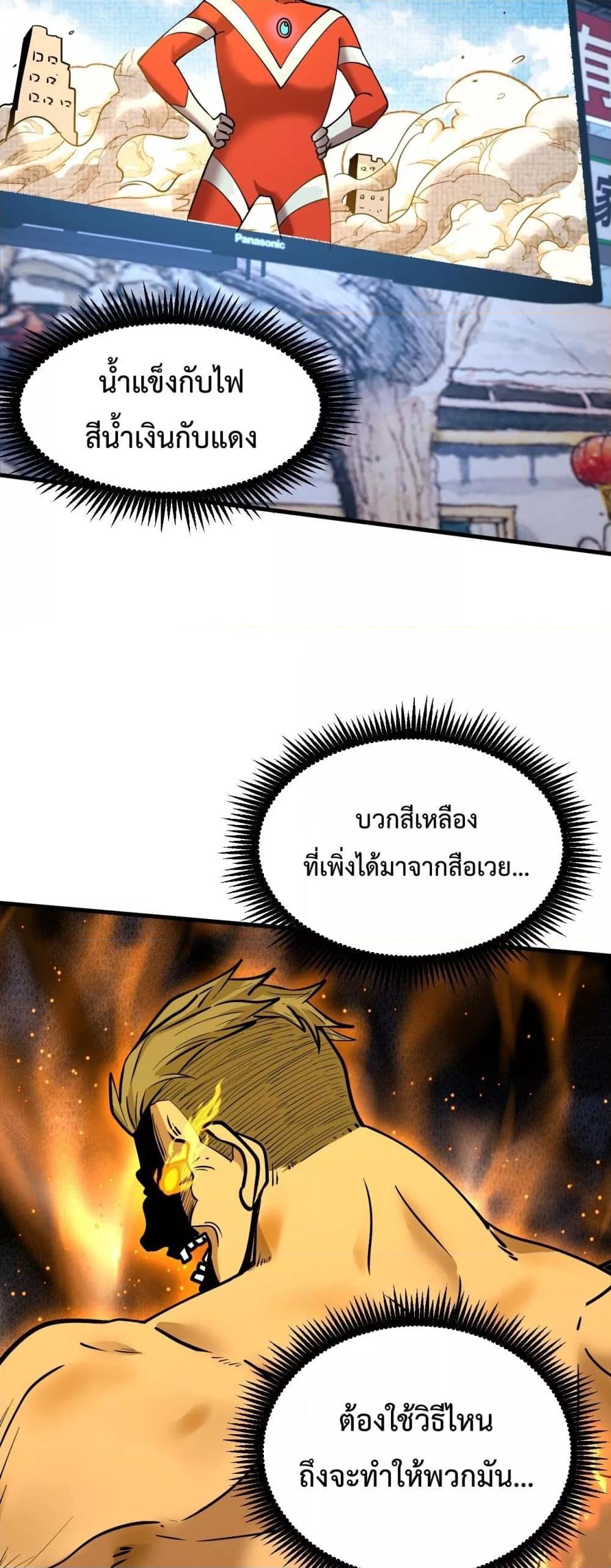 Manga-lc-com อ่านมังงะ อ่านการ์ตูน ออนไลน์ ฟรี GaoWuLanding ตอนที่ 1 2 3 4 5 6 7 8 9 10 11 12 13 14 ฟรี ไม่มีโฆษณา Manga-lc - อ่าน มังงะ อ่าน การ์ตูน ออนไลน์ อ่านมังงะ ฟรี