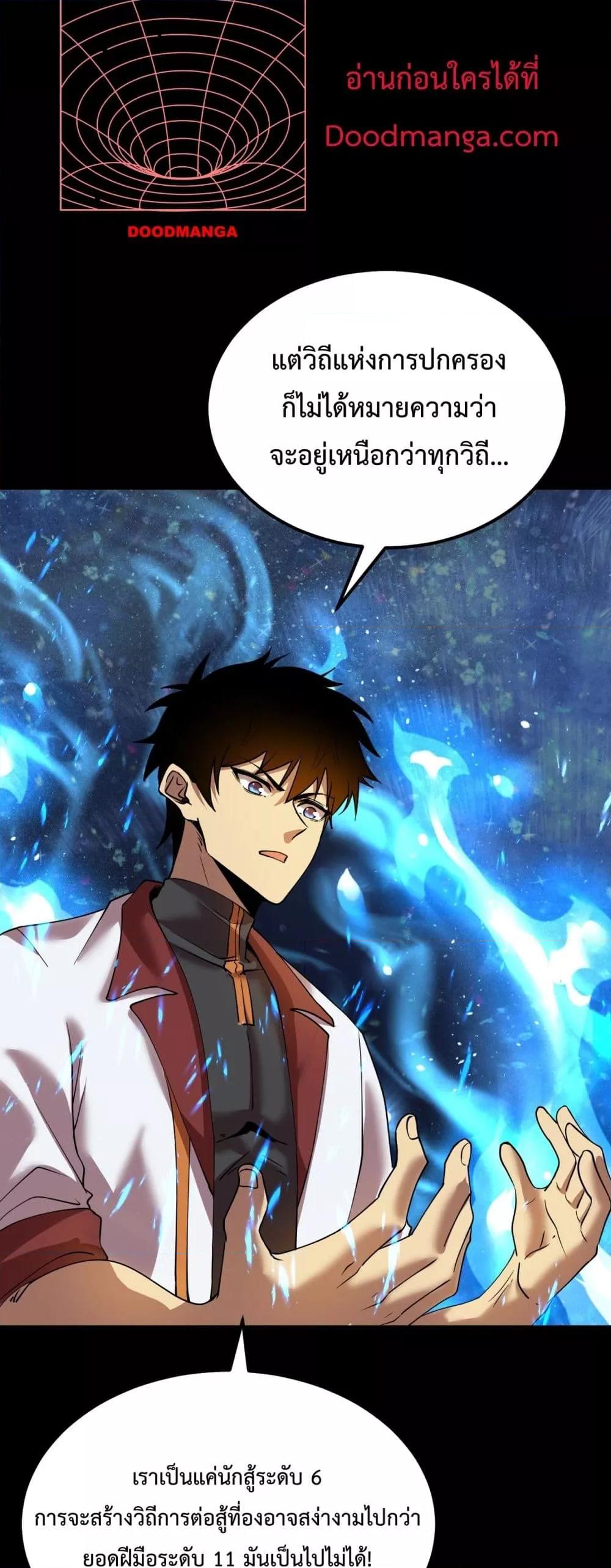 Manga-lc-com อ่านมังงะ อ่านการ์ตูน ออนไลน์ ฟรี GaoWuLanding ตอนที่ 1 2 3 4 5 6 7 8 9 10 11 12 13 14 ฟรี ไม่มีโฆษณา Manga-lc - อ่าน มังงะ อ่าน การ์ตูน ออนไลน์ อ่านมังงะ ฟรี