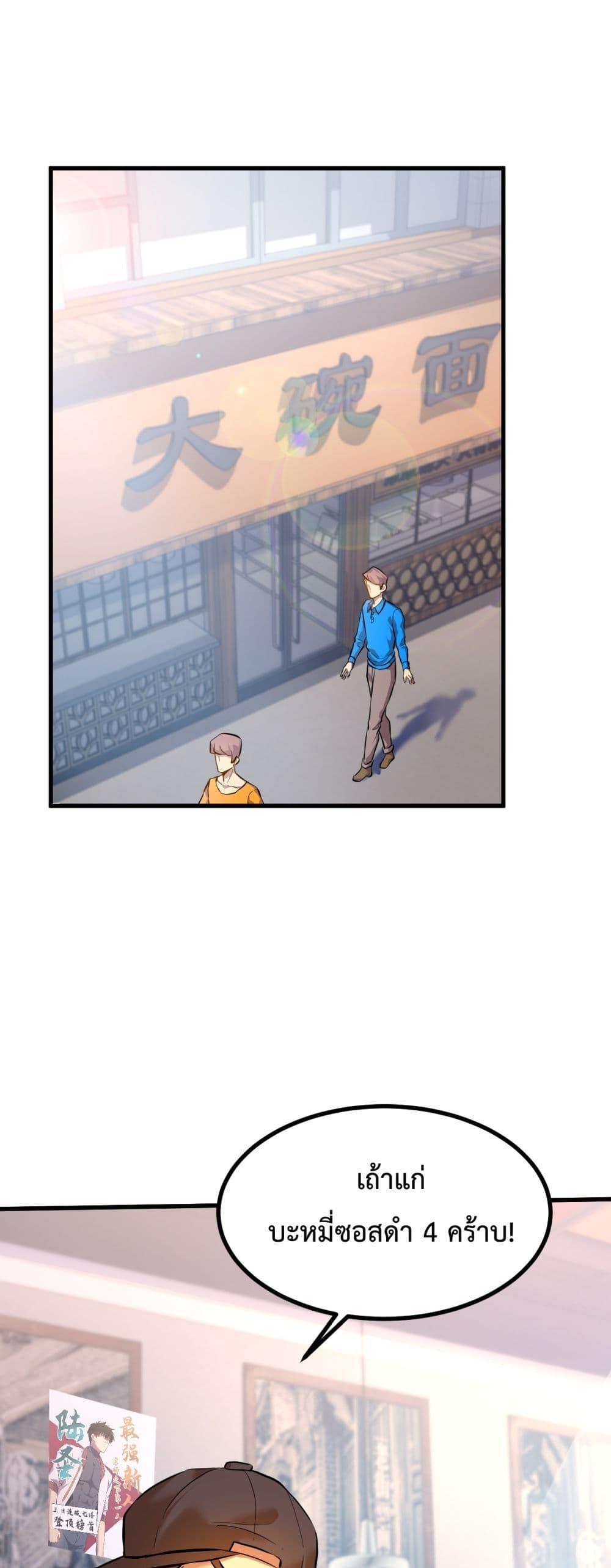 Manga-lc-com อ่านมังงะ อ่านการ์ตูน ออนไลน์ ฟรี GaoWuLanding ตอนที่ 1 2 3 4 5 6 7 8 9 10 11 12 13 14 ฟรี ไม่มีโฆษณา Manga-lc - อ่าน มังงะ อ่าน การ์ตูน ออนไลน์ อ่านมังงะ ฟรี