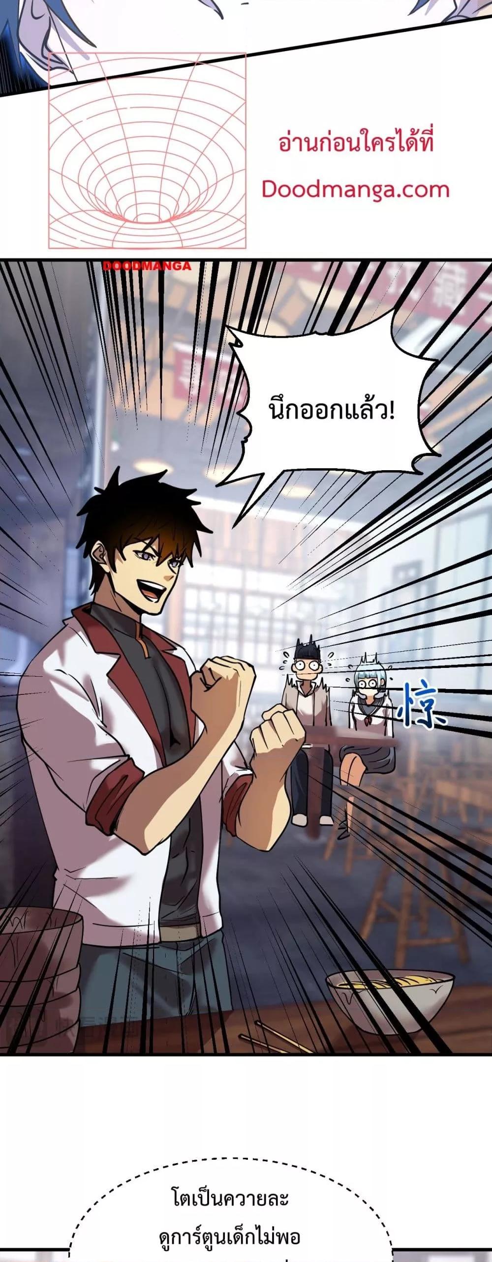 Manga-lc-com อ่านมังงะ อ่านการ์ตูน ออนไลน์ ฟรี GaoWuLanding ตอนที่ 1 2 3 4 5 6 7 8 9 10 11 12 13 14 ฟรี ไม่มีโฆษณา Manga-lc - อ่าน มังงะ อ่าน การ์ตูน ออนไลน์ อ่านมังงะ ฟรี