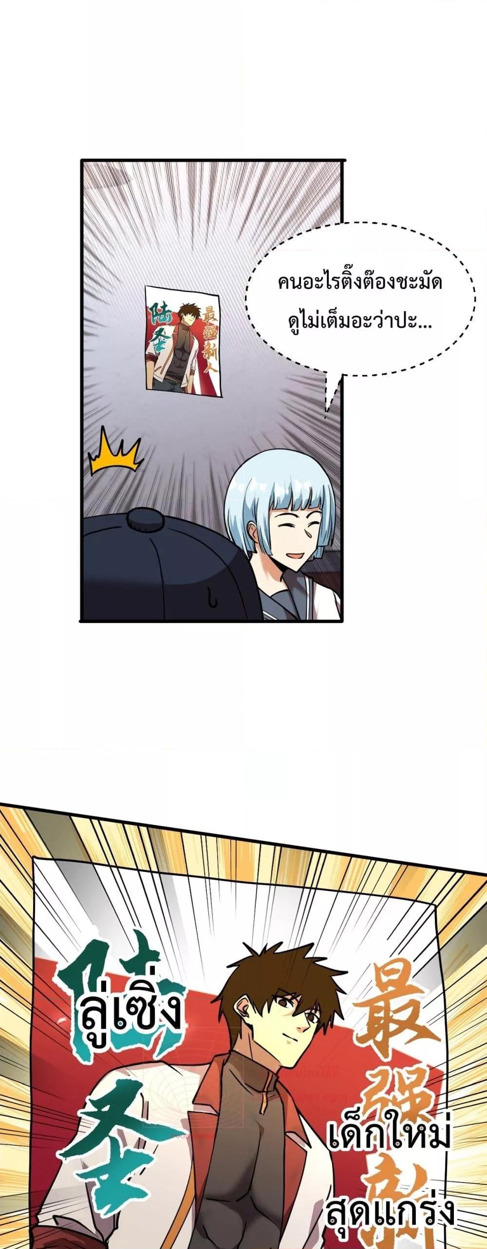 Manga-lc-com อ่านมังงะ อ่านการ์ตูน ออนไลน์ ฟรี GaoWuLanding ตอนที่ 1 2 3 4 5 6 7 8 9 10 11 12 13 14 ฟรี ไม่มีโฆษณา Manga-lc - อ่าน มังงะ อ่าน การ์ตูน ออนไลน์ อ่านมังงะ ฟรี