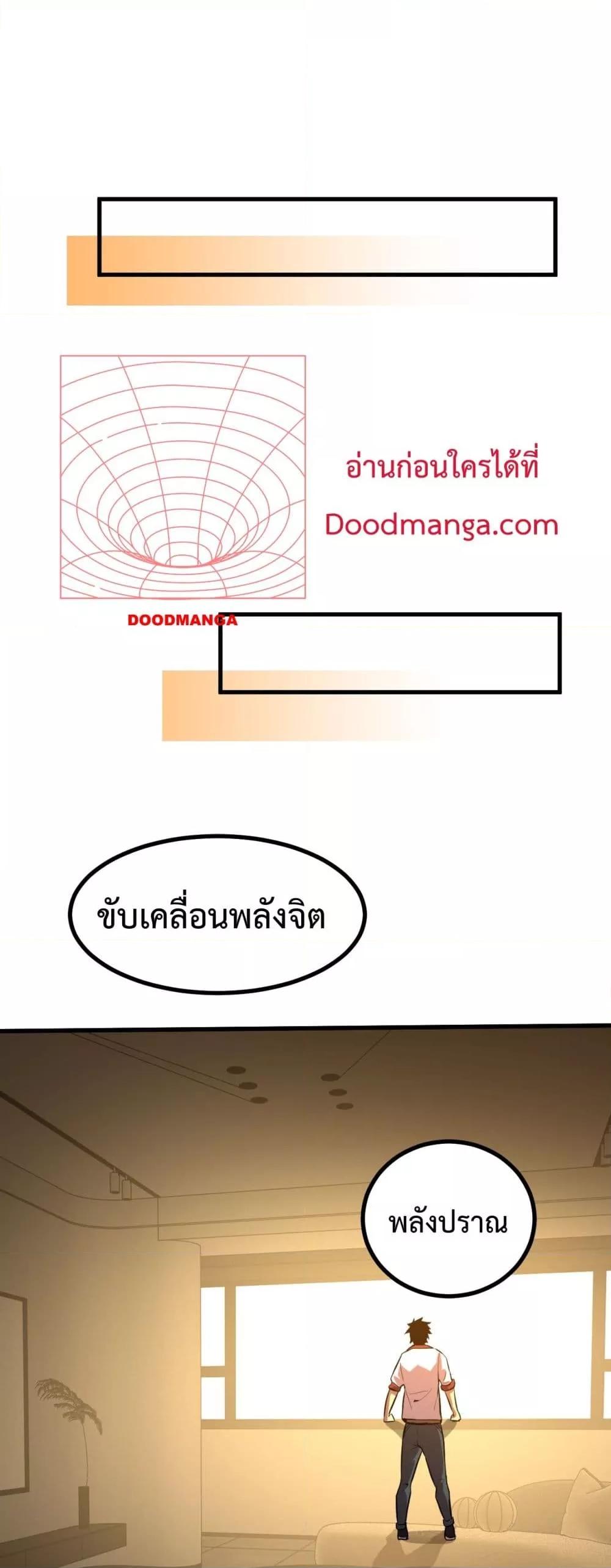 Manga-lc-com อ่านมังงะ อ่านการ์ตูน ออนไลน์ ฟรี GaoWuLanding ตอนที่ 1 2 3 4 5 6 7 8 9 10 11 12 13 14 ฟรี ไม่มีโฆษณา Manga-lc - อ่าน มังงะ อ่าน การ์ตูน ออนไลน์ อ่านมังงะ ฟรี