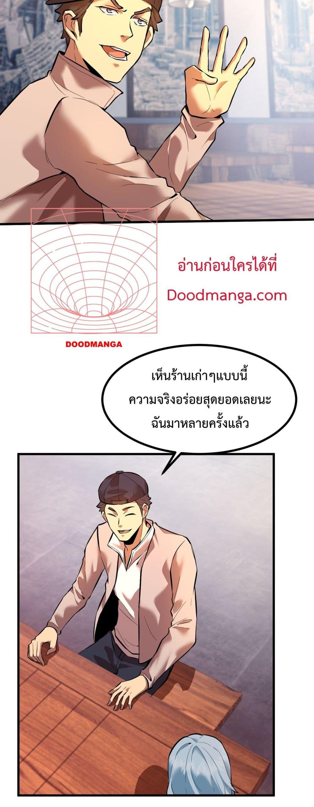 Manga-lc-com อ่านมังงะ อ่านการ์ตูน ออนไลน์ ฟรี GaoWuLanding ตอนที่ 1 2 3 4 5 6 7 8 9 10 11 12 13 14 ฟรี ไม่มีโฆษณา Manga-lc - อ่าน มังงะ อ่าน การ์ตูน ออนไลน์ อ่านมังงะ ฟรี