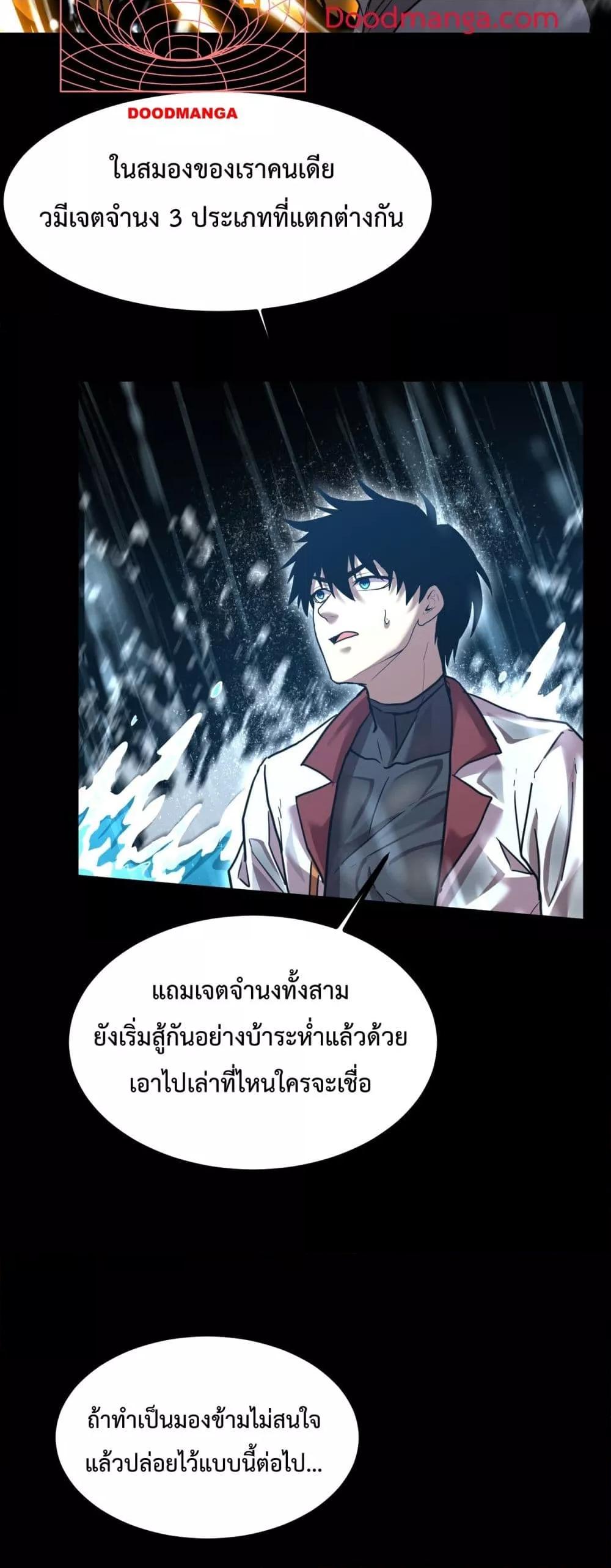 Manga-lc-com อ่านมังงะ อ่านการ์ตูน ออนไลน์ ฟรี GaoWuLanding ตอนที่ 1 2 3 4 5 6 7 8 9 10 11 12 13 14 ฟรี ไม่มีโฆษณา Manga-lc - อ่าน มังงะ อ่าน การ์ตูน ออนไลน์ อ่านมังงะ ฟรี