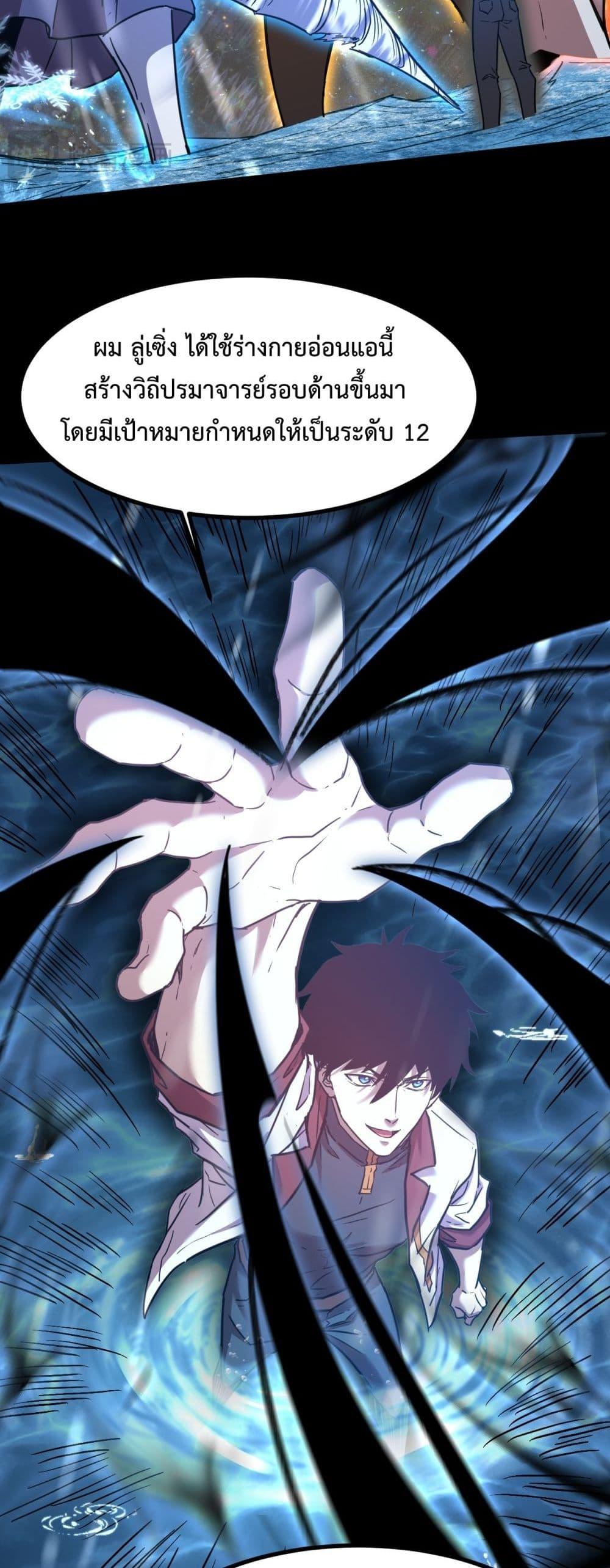Manga-lc-com อ่านมังงะ อ่านการ์ตูน ออนไลน์ ฟรี GaoWuLanding ตอนที่ 1 2 3 4 5 6 7 8 9 10 11 12 13 14 ฟรี ไม่มีโฆษณา Manga-lc - อ่าน มังงะ อ่าน การ์ตูน ออนไลน์ อ่านมังงะ ฟรี