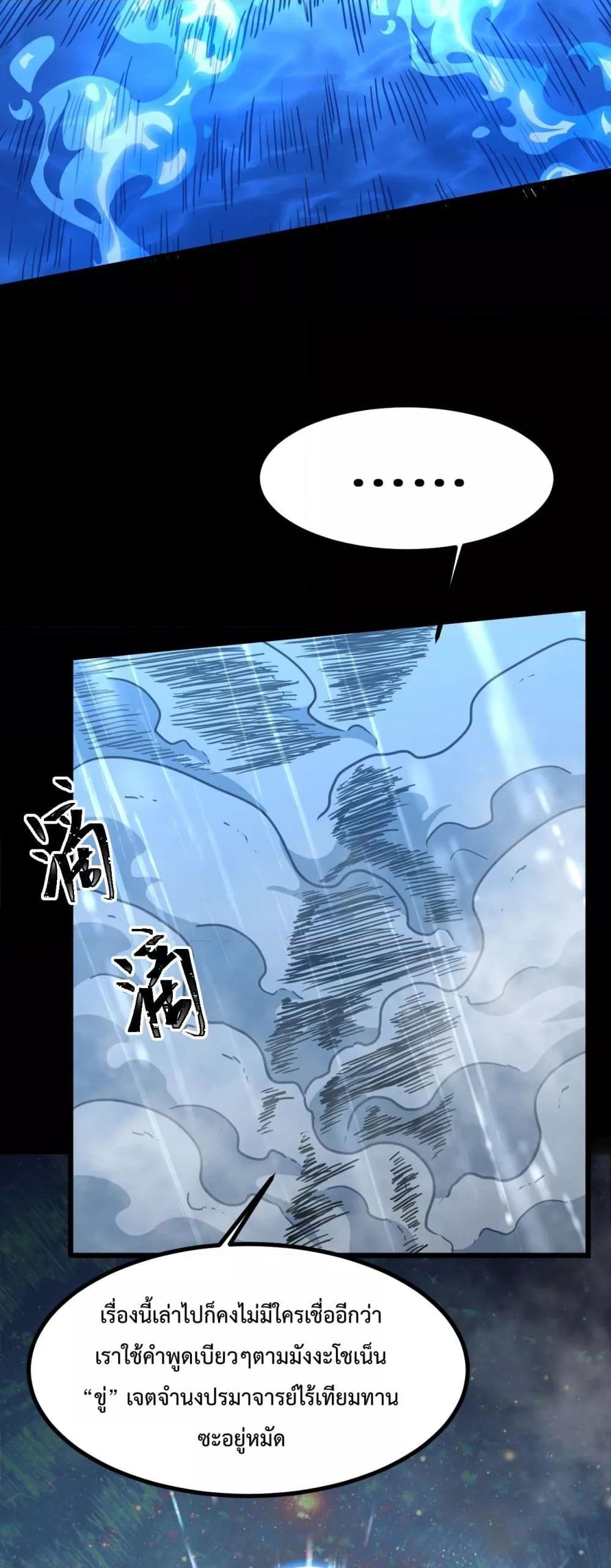Manga-lc-com อ่านมังงะ อ่านการ์ตูน ออนไลน์ ฟรี GaoWuLanding ตอนที่ 1 2 3 4 5 6 7 8 9 10 11 12 13 14 ฟรี ไม่มีโฆษณา Manga-lc - อ่าน มังงะ อ่าน การ์ตูน ออนไลน์ อ่านมังงะ ฟรี