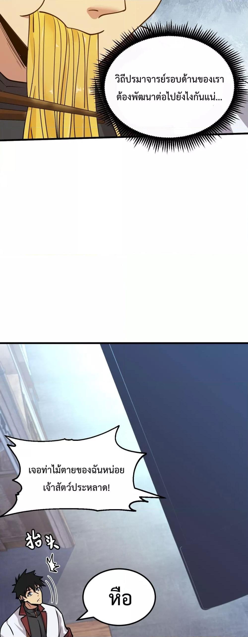 Manga-lc-com อ่านมังงะ อ่านการ์ตูน ออนไลน์ ฟรี GaoWuLanding ตอนที่ 1 2 3 4 5 6 7 8 9 10 11 12 13 14 ฟรี ไม่มีโฆษณา Manga-lc - อ่าน มังงะ อ่าน การ์ตูน ออนไลน์ อ่านมังงะ ฟรี